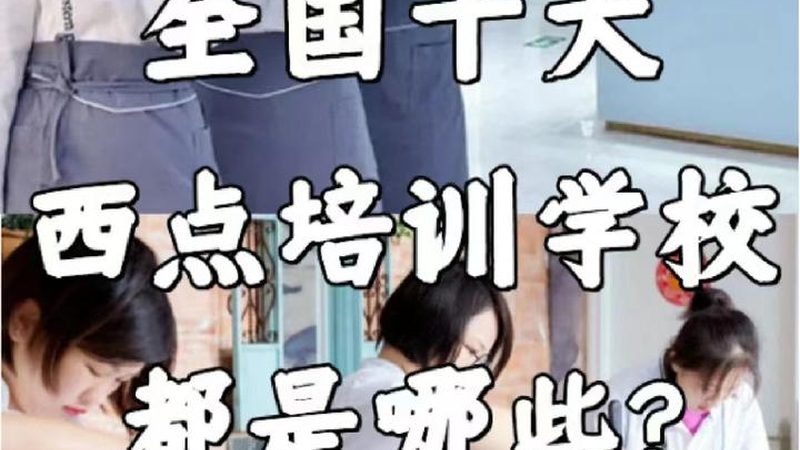 成考与自考本科：选择哪个，关键看你的需求与目标