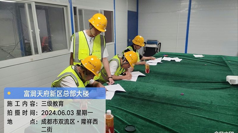 广州技能培训加盟条件揭秘：如何规避加盟风险**