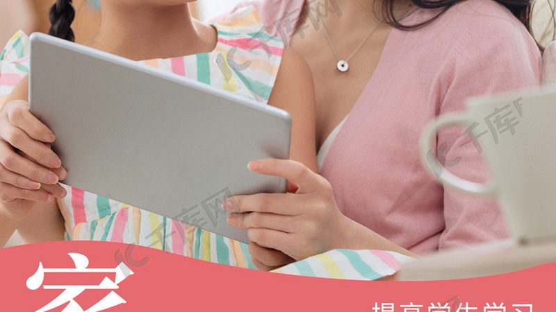 除了以上基本材料外，根据不同课程和机构的要求，可能还需要提供其他材料，如：