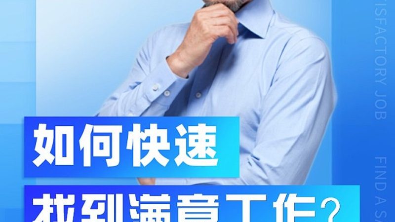 在评判教学质量时，考生应警惕以下误导性表述：