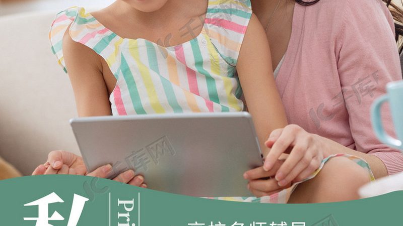 网络课程加盟代理：揭秘行业趋势与选择要点