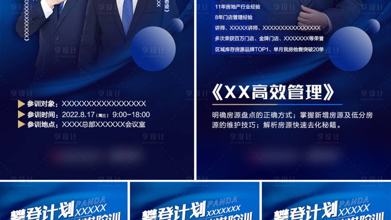 签订电工培训包就业合同时，首先要明确合同内容。合同应包括但不限于以下条款：