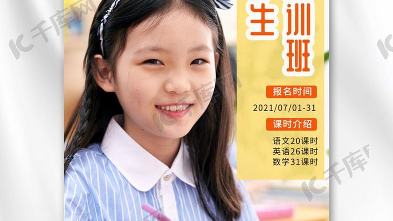 初级会计职称培训十大品牌排名