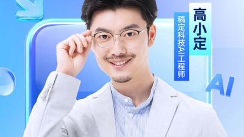 学历提升，在线教育如何选择？揭秘优质平台的三大标准
