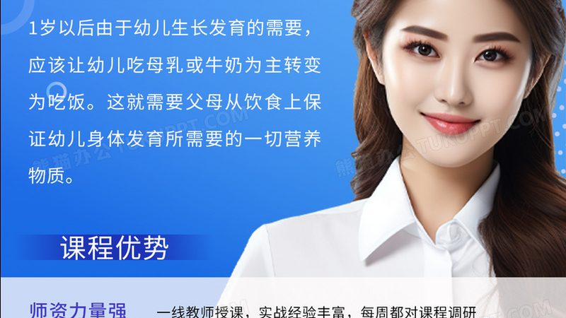 管理培训课程分类与内容