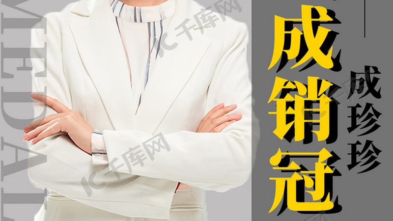 市政建造师教材型号规格：揭秘选择背后的关键要素