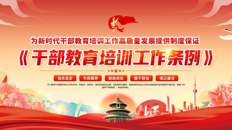 教师资格证培训协议班与普通班：如何选择更划算的学习方案**