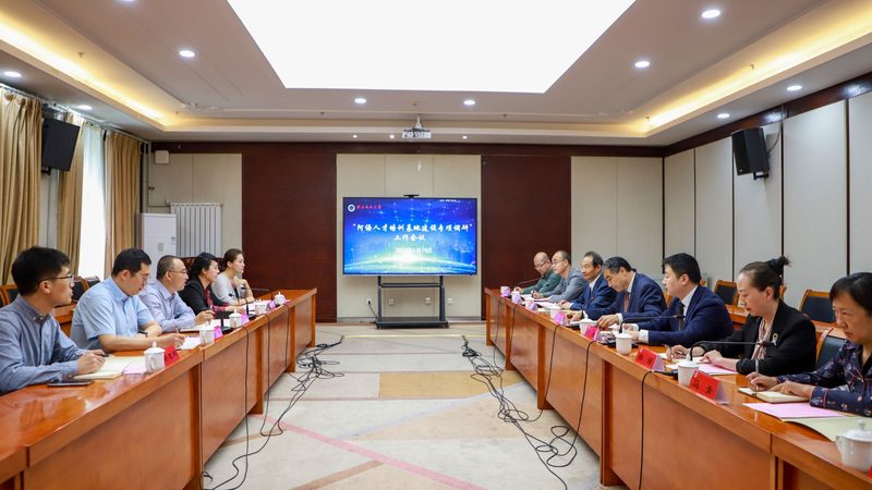 线上心理咨询师培训，零基础入门该如何选择？**