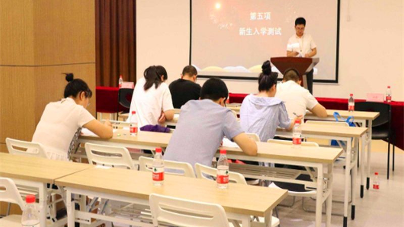 在线教育：优缺点的真实剖析