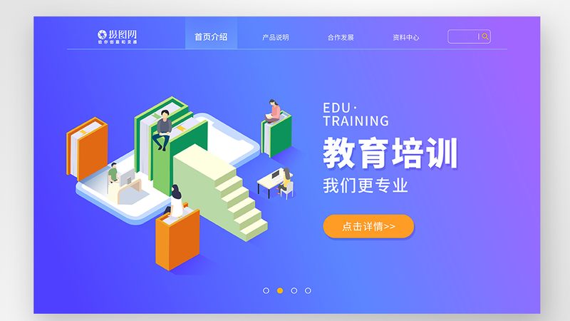 上海职业培训选机构，如何避开高价陷阱？**