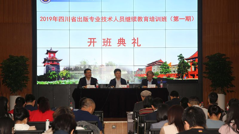 成人教育网上平台：便利与挑战并存