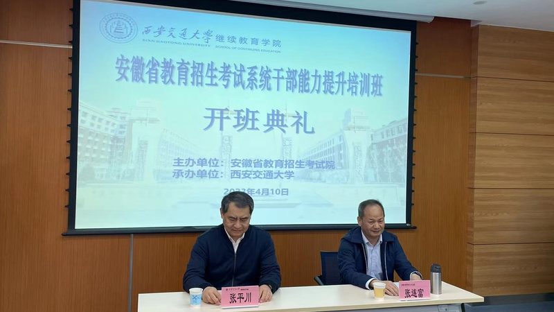 企业内训报价单：揭秘其背后的标准与规范**