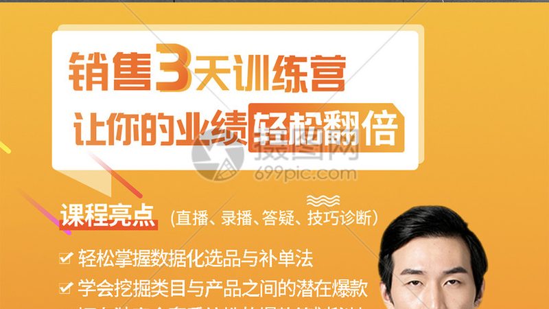 技能培训费用一览：揭秘背后的考量因素