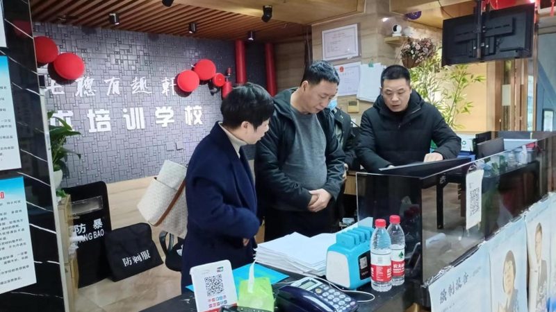 成人学历提升正规网上平台