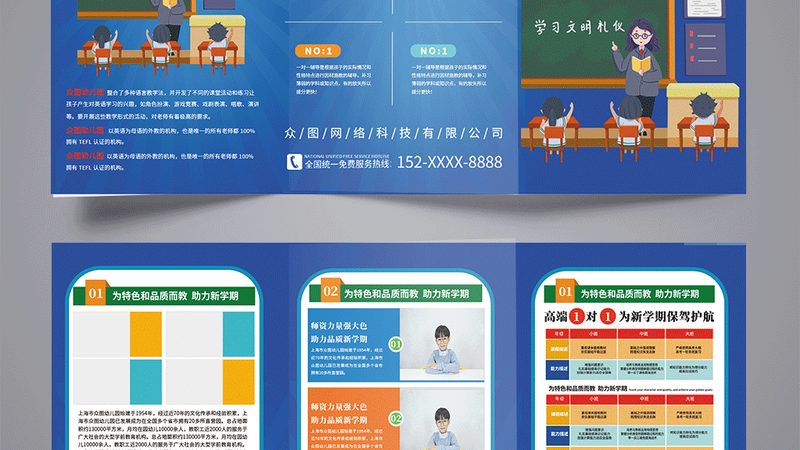 一级消防工程师培训，性价比高的关键因素揭秘