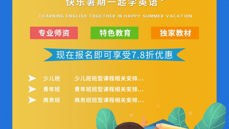 成人高考专升本土木工程含金量